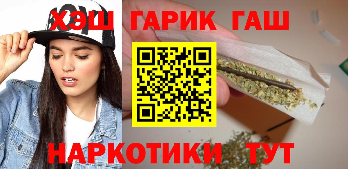 Шуя  закладка  Вход с VPN  Гашиш AMNESIA HAZE 