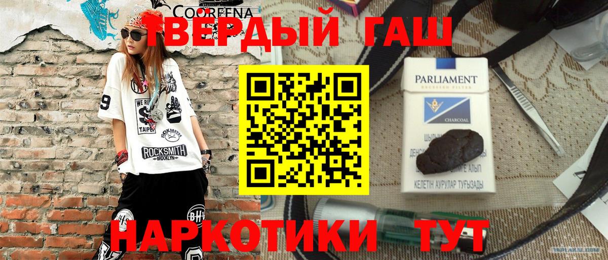Гашиш индика сатива Шуя