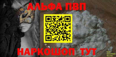 кокаин перу Будённовск