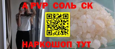 кокаин перу Будённовск