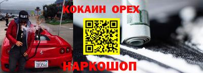 кокс Бузулук