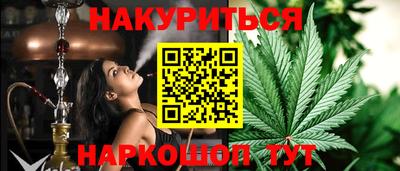 кокаин перу Будённовск