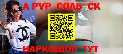 кокс Бузулук