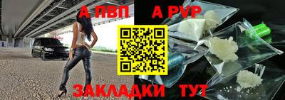 эйфоретик Волгодонск