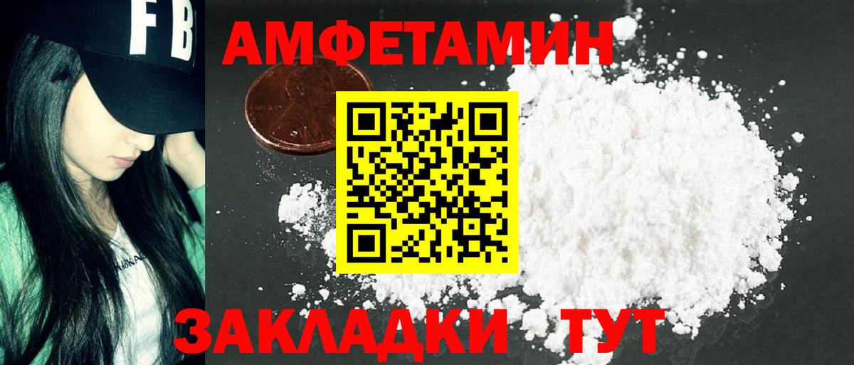 МЕТАМФЕТАМИН винт  Вход с VPN  Шуя  Метамфетамин  МЕТАМФЕТАМИН винт 
